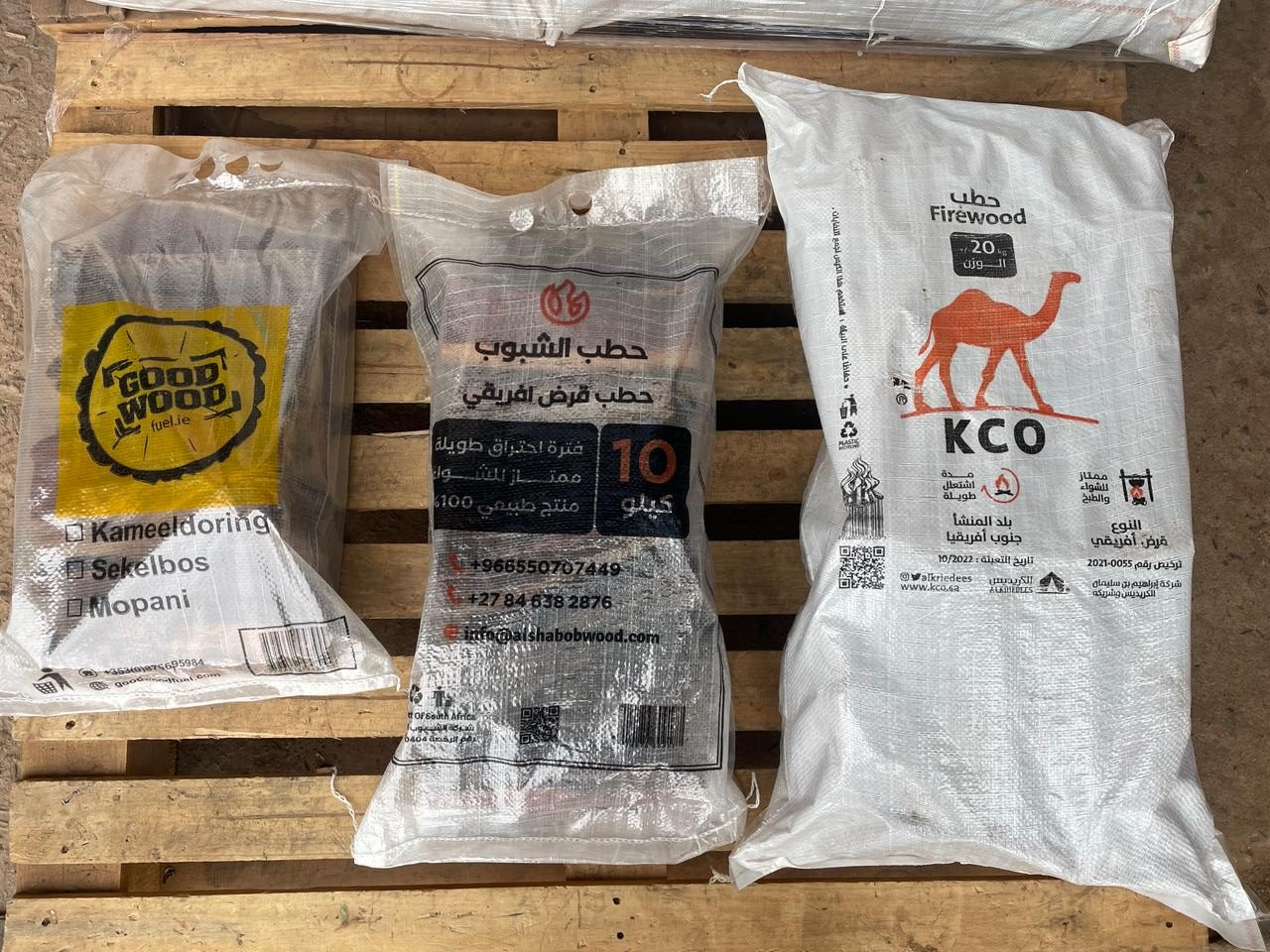 Packaged Firewood 2